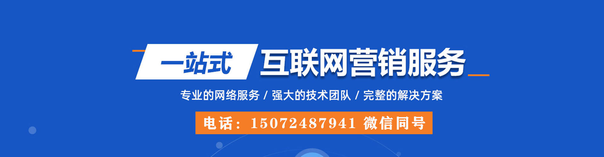 河北百度开户返点