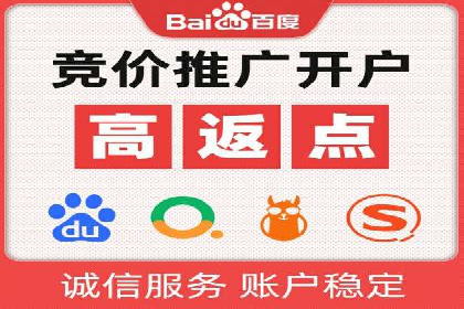 案例分享：百度推广优化，助力企业品牌建设