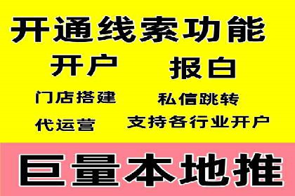 百度竞价包年服务：实现线上线下全方位营销