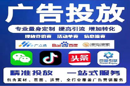 百度搜索推广实战案例：助力企业业绩翻倍